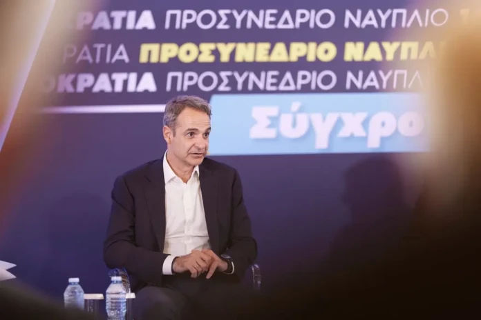 Τοποθετήσεις του Πρωθυπουργού και Προέδρου της Νέας Δημοκρατίας
