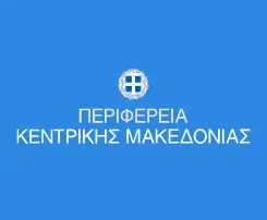 Εργασίες συντήρησης από την Περιφέρεια Κεντρικής Μακεδονίας