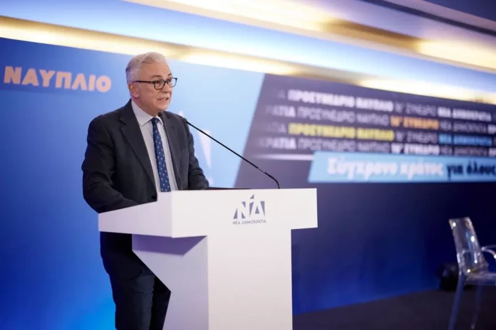 Ομιλία του Προέδρου της Οργανωτικής Επιτροπής